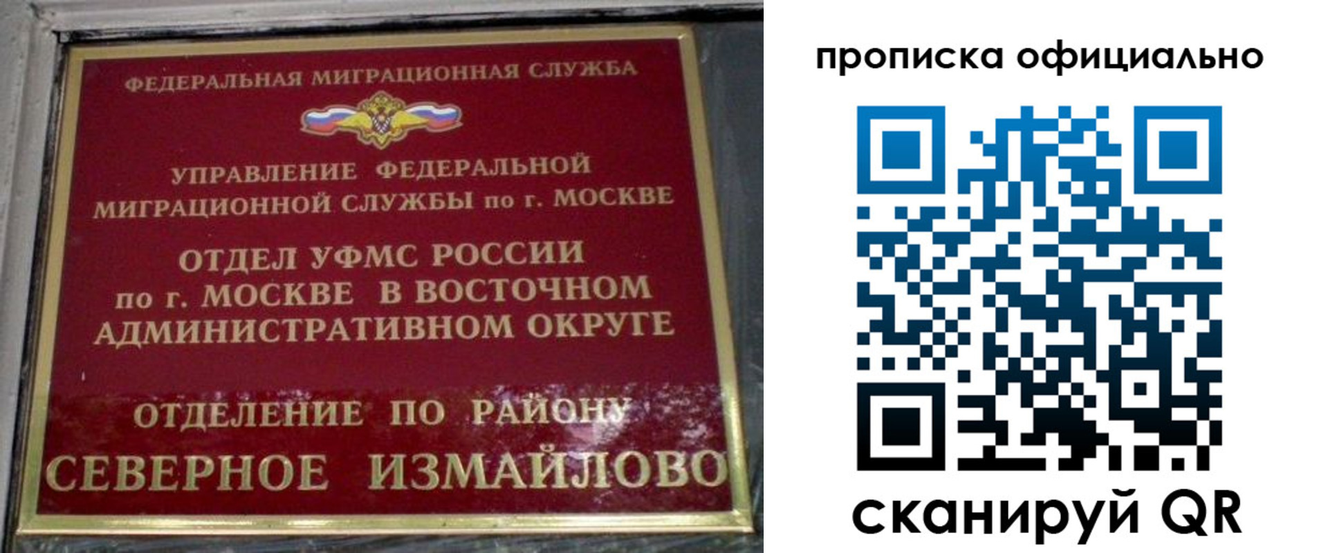 найти адрес прописки в Перми