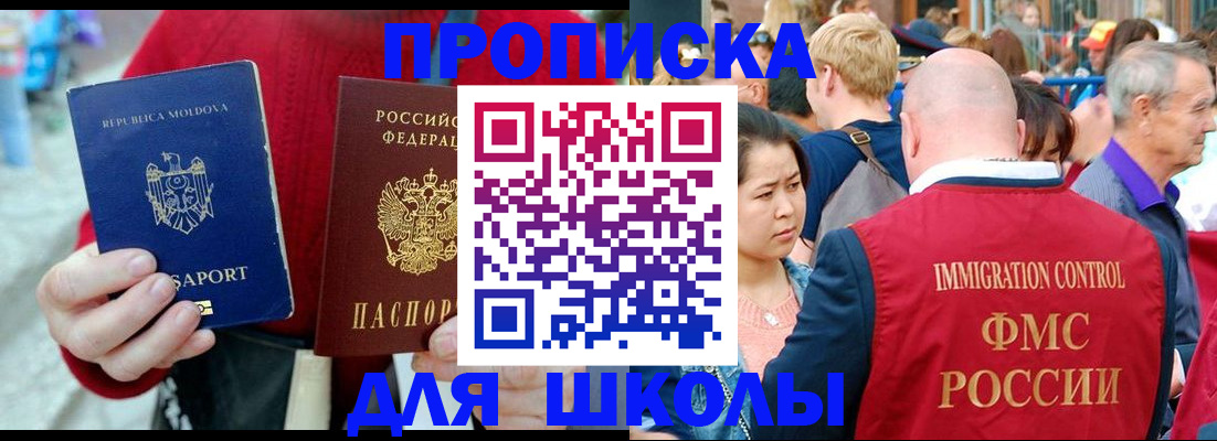 найти адрес прописки в Перми